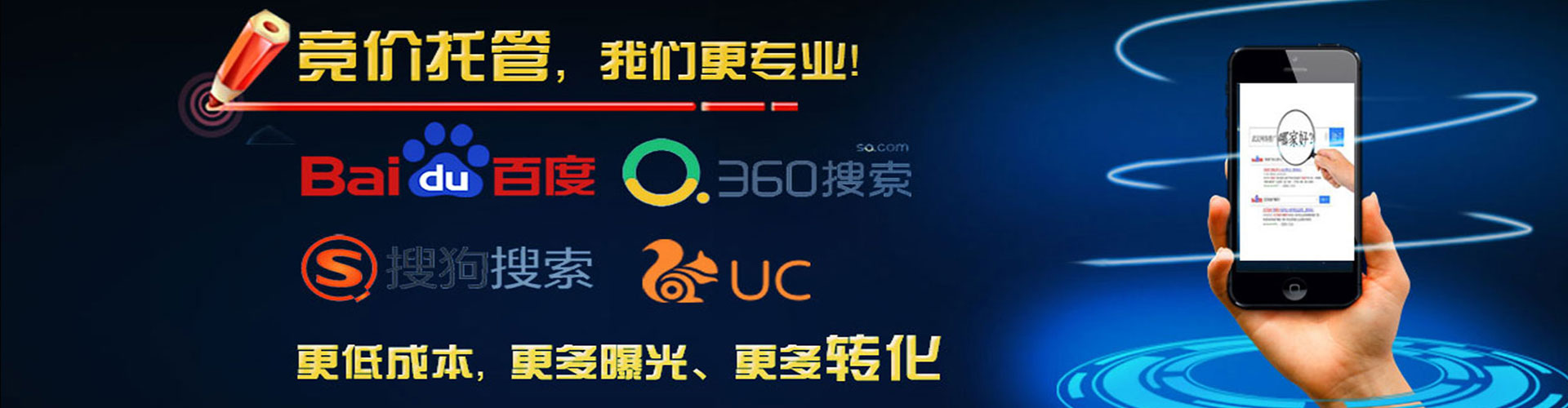 城子河信息流开户