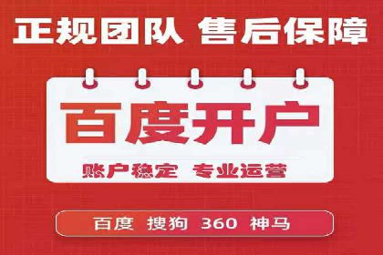 SEM开户案例分析：如何提高转化率