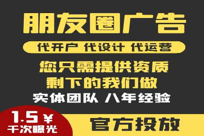 案例分析：信息流平台助力品牌增长